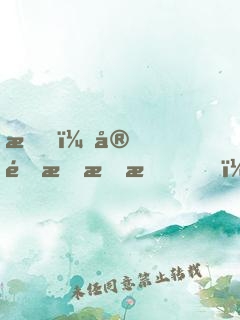 我，宗門掃把星，開局掠奪氣運